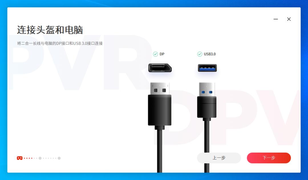 大朋VRE4评测：7000+Steam游戏兼容，真·游戏玩家的“拯救者”