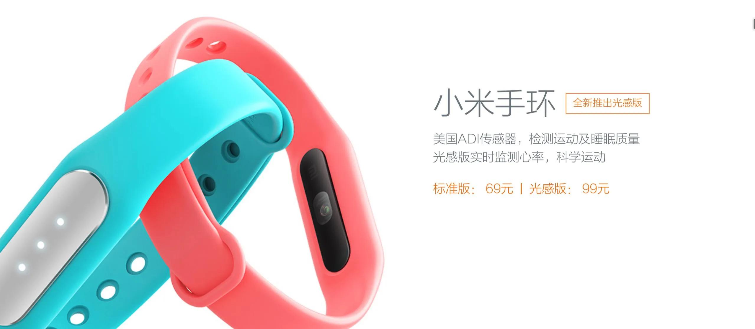 小米手环各代的全部数据,小米手环从一到四功能最全介绍