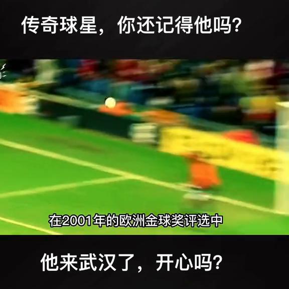 足坛十大帅哥欧文,足坛欧文