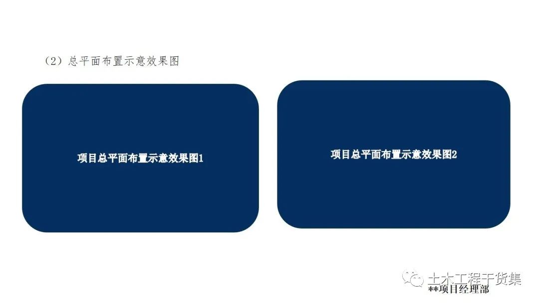 娲诲姩绛栧垝涔pt妯℃澘鍏嶈垂,璋堝垽绛栧垝涔pt妯℃澘
