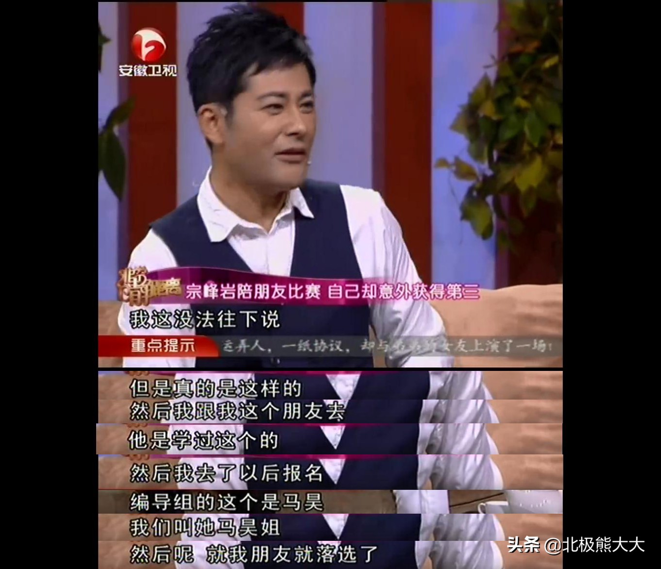 他是长得最帅的公务员，被人忽悠转行当演员，闯圈多年却不温不火