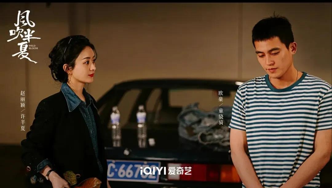 《风吹半夏》不再用配音“赵丽颖+欧豪”转型挺成功