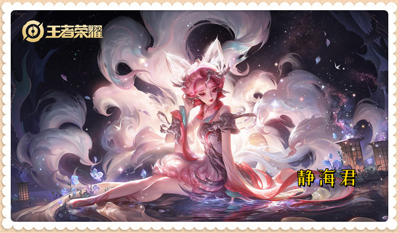 至尊九尾会不会被回收,至尊九尾在哪抽