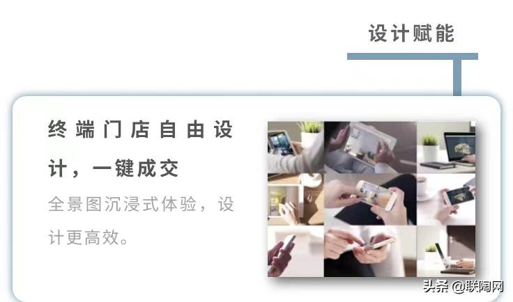 广东佛山十大瓷砖品牌金科,盛典高光时刻