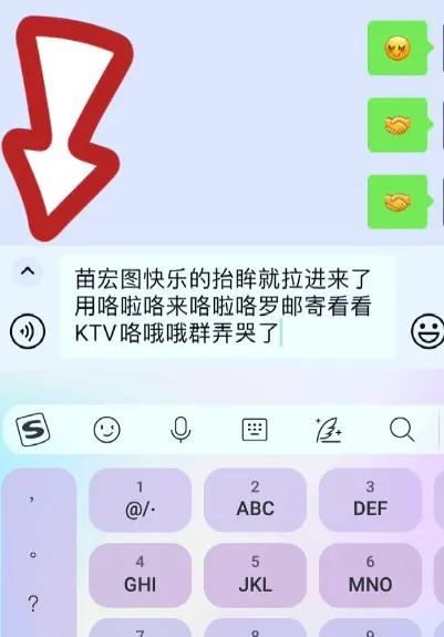 微信更新8.0.45最新版本功能窗口,微信更新8.0.29最新版本功能