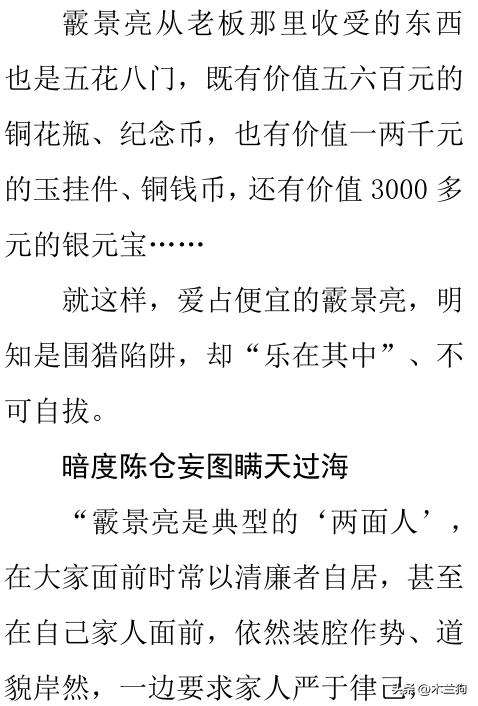 东营广饶原县长,原东营广饶县县长