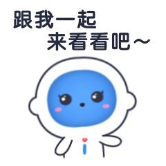 “深i企”“政策计算器”免费为深圳老板们一键匹配各级政策信息