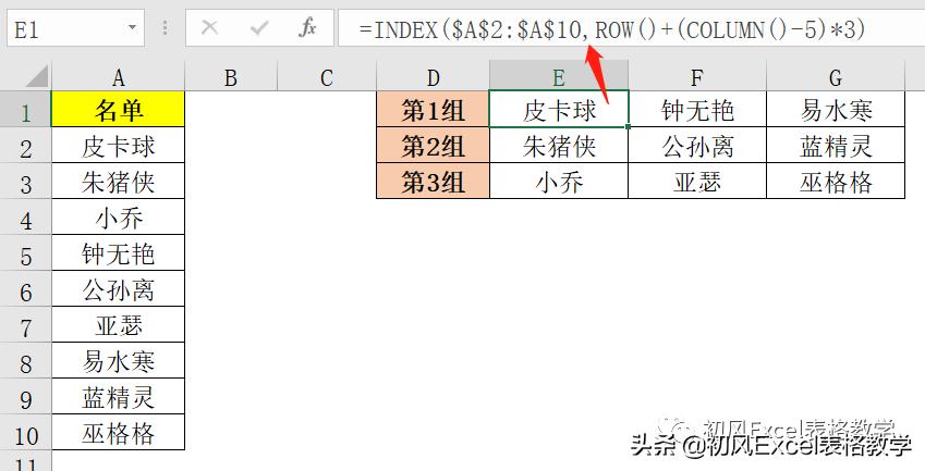 rand函数生成随机数如何粘贴,randbetween生成随机函数