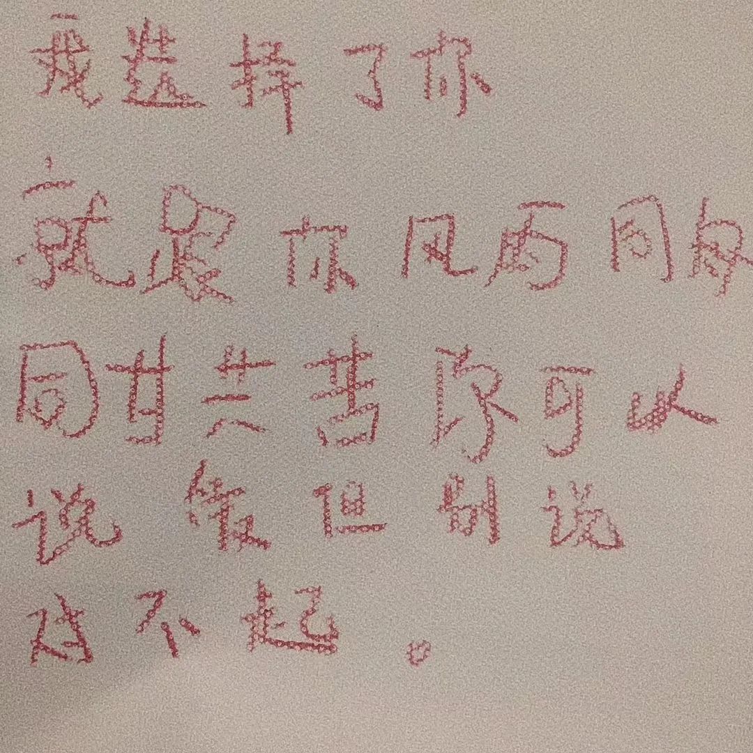 热门朋友圈封面背景图