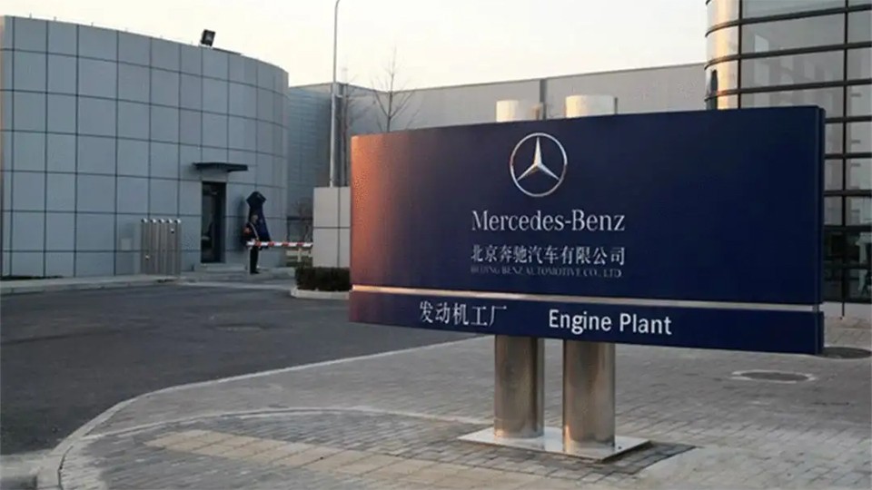 北汽500强,2019年北汽集团世界500强