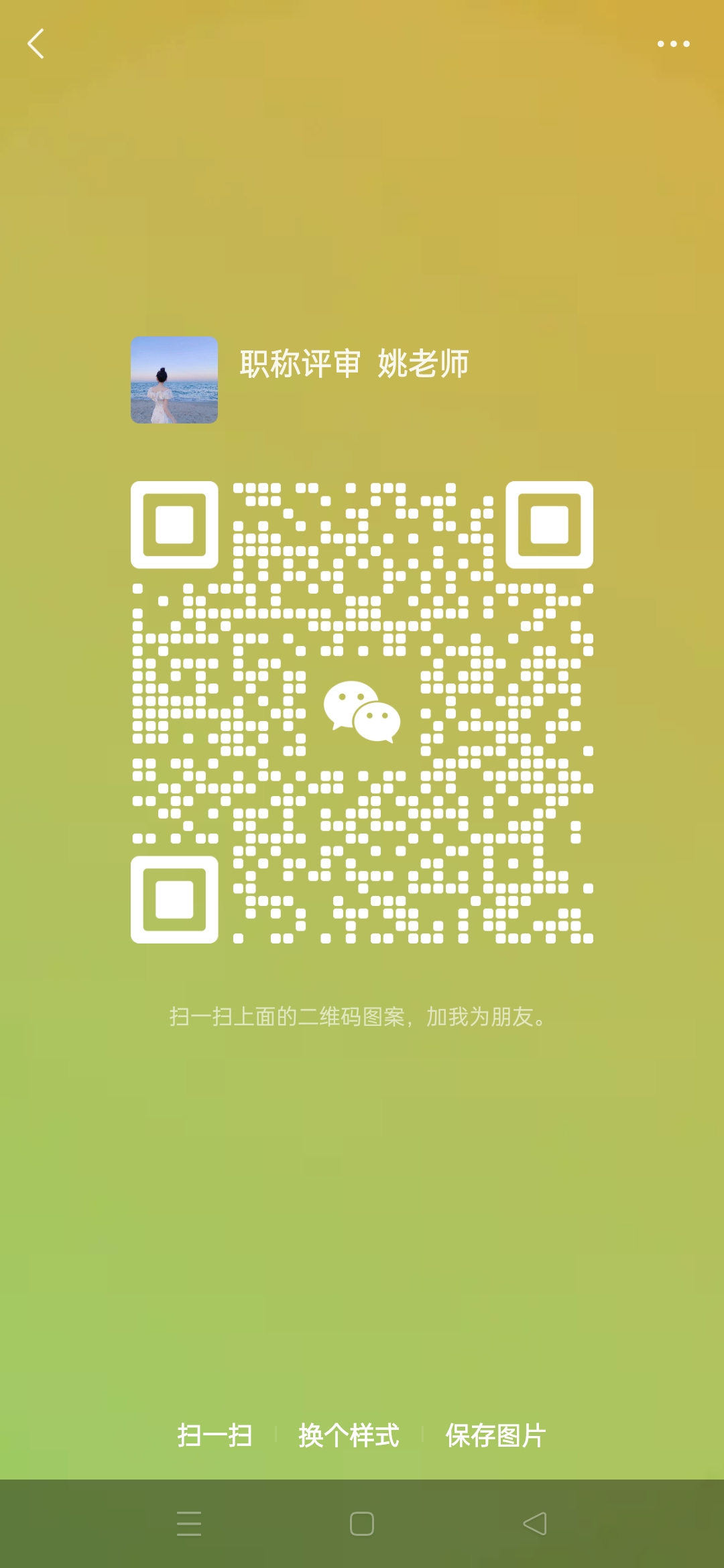 陕西省工程师职称申报条件是什么,正规的陕西工程师职称报名方案