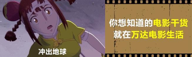 可惜了，这片热度还这么低