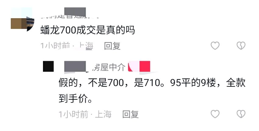 唐镇未来发展前景,唐镇和大虹桥