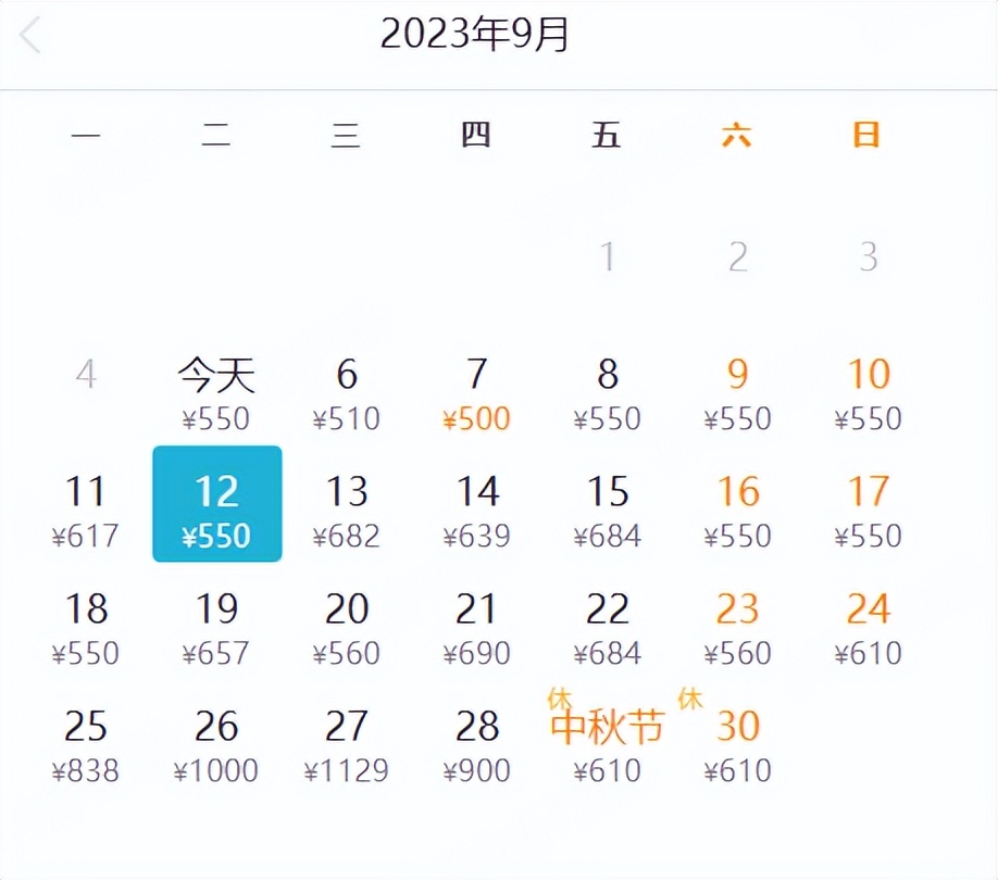 7月特价机票20元,广州出发机票低至1.4折