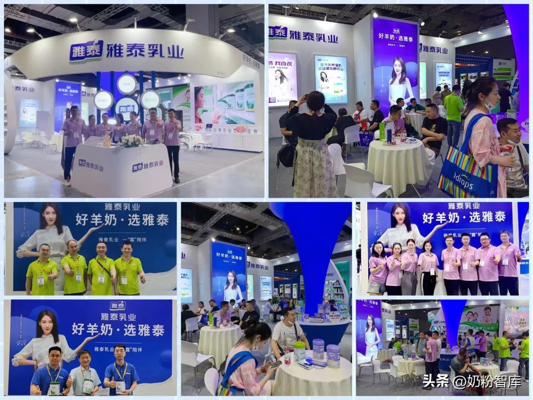 差异化、更吸睛！雅泰携全系产品亮相2023CBME！