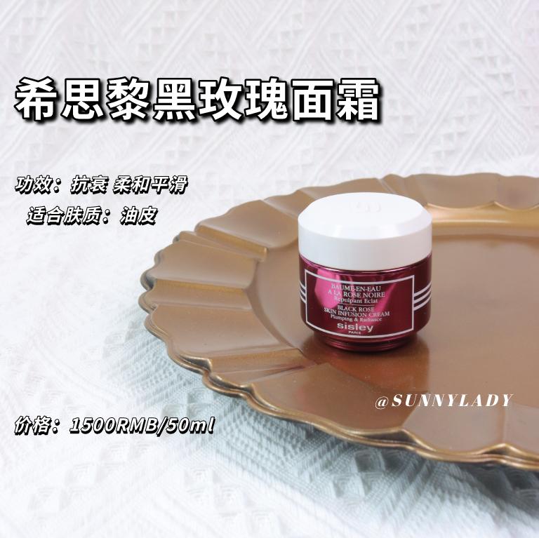 skii面霜和海蓝之谜面霜哪个好 (百优面霜35岁以上抗衰面霜推荐)