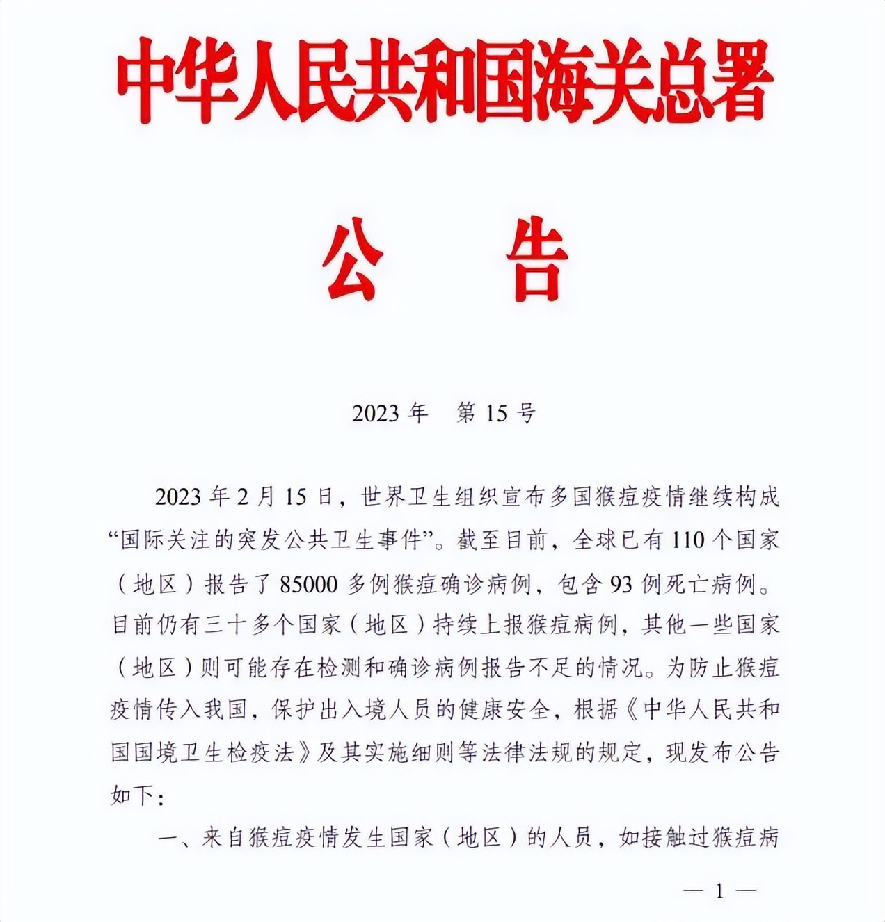 中澳直飞航线,中澳往返航班或将翻倍