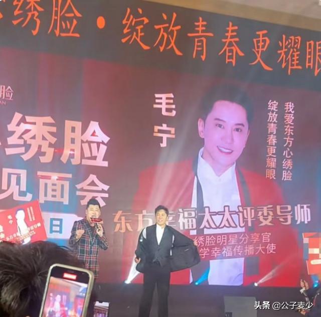 毛宁现状照片,年轻的毛宁近照