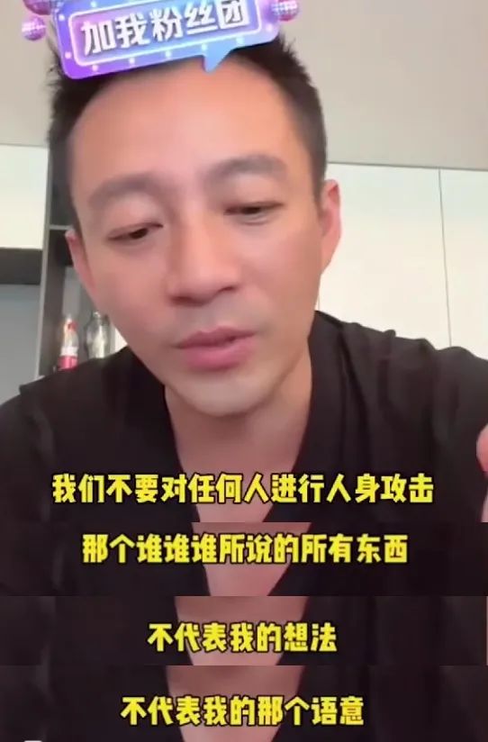 名利场||失控的小汪和他身边的女人们……