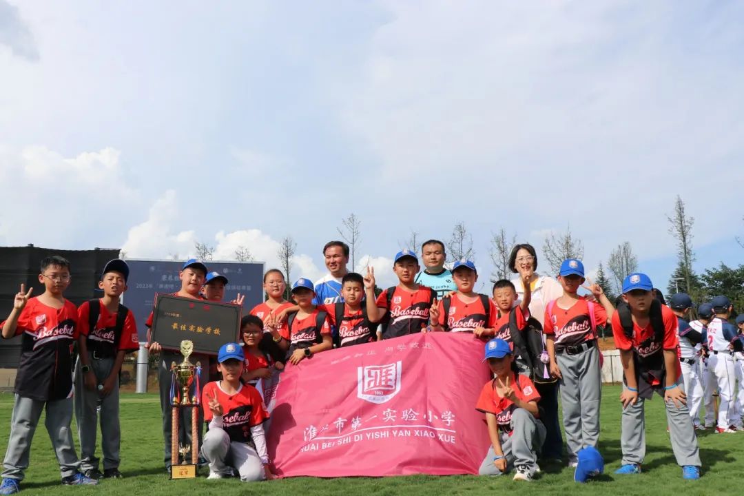 捷报一周夺三冠,淮北一小公示名单