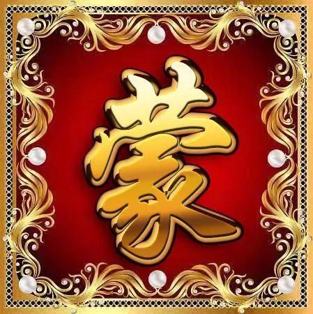 姓氏金属头像大全,圆形红色凸字体精美姓氏微信头像