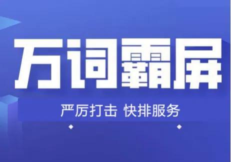 百度关键词竞价推广关键词有哪些,如何高效添加百度竞价关键词
