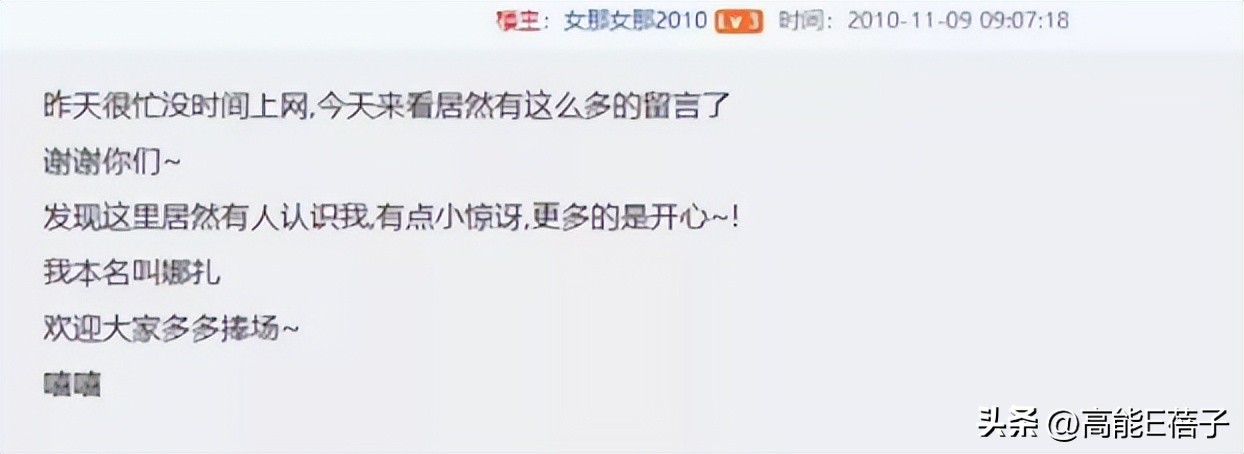 鬼吹灯之黄皮子坟龙形玉佩,鬼吹灯九层妖塔双鱼玉佩