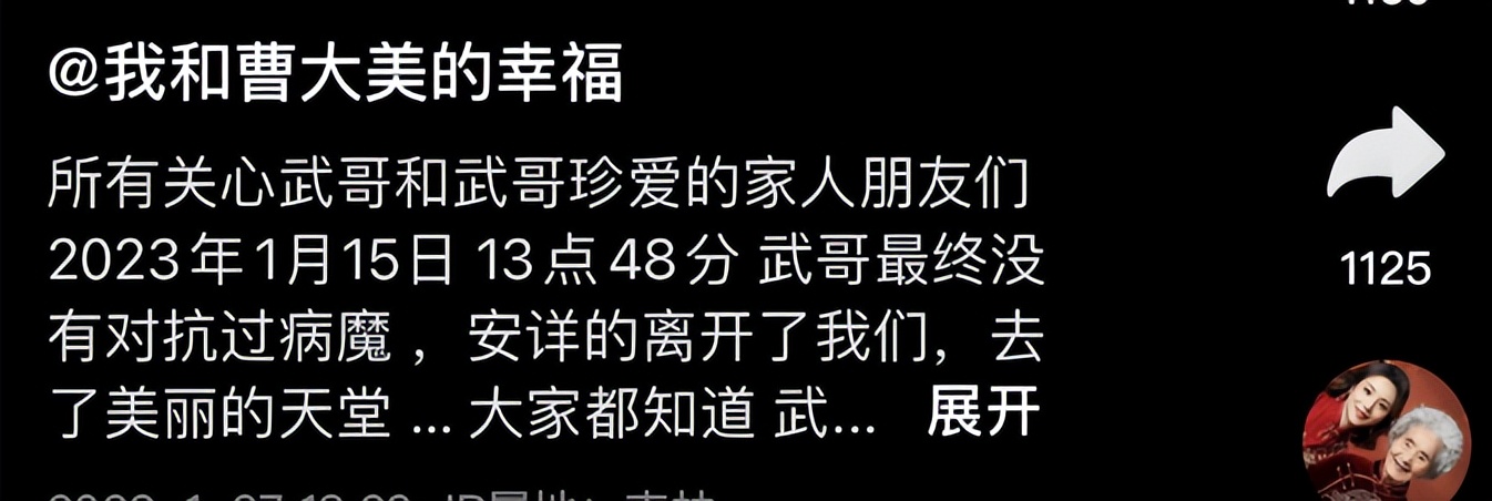 陈松去世,陈松年去世新闻