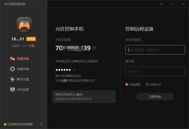 女朋友叫你修电脑,为什么女生找你修电脑