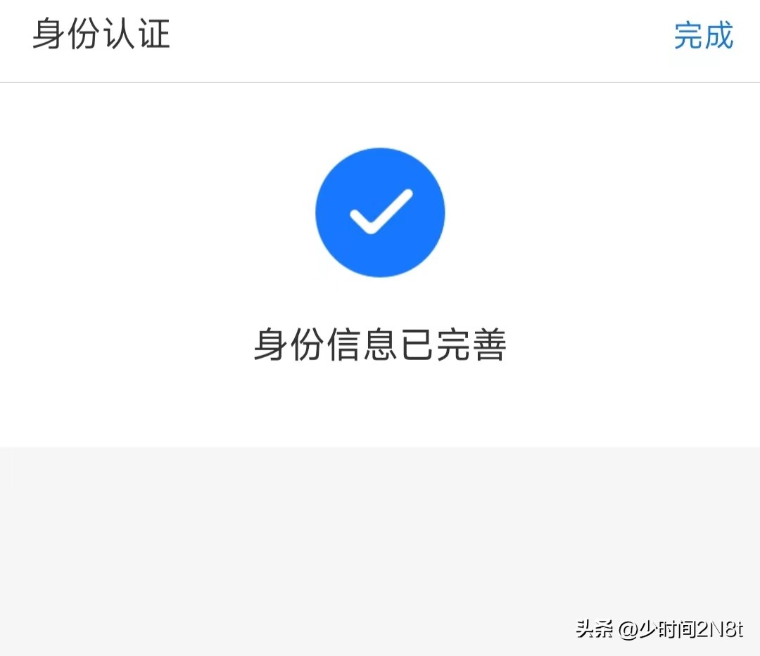 支付宝微信身份证要过期了怎么办,支付宝留存身份证过期会有影响吗