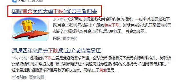 乱世买黄金对应的前半句是什么,投资黄金什么价格可以入手