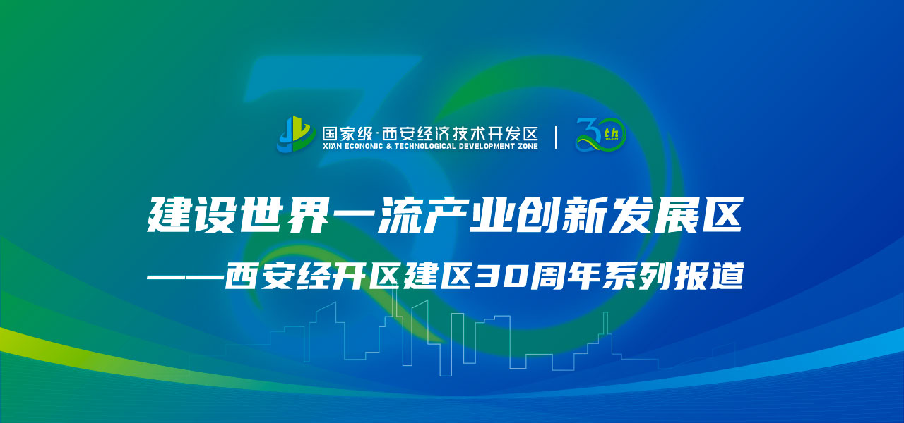 西安经开区30年30人|长安医院首任院长杜培元：经开区第一家民营医院凭实力惠及北城人民