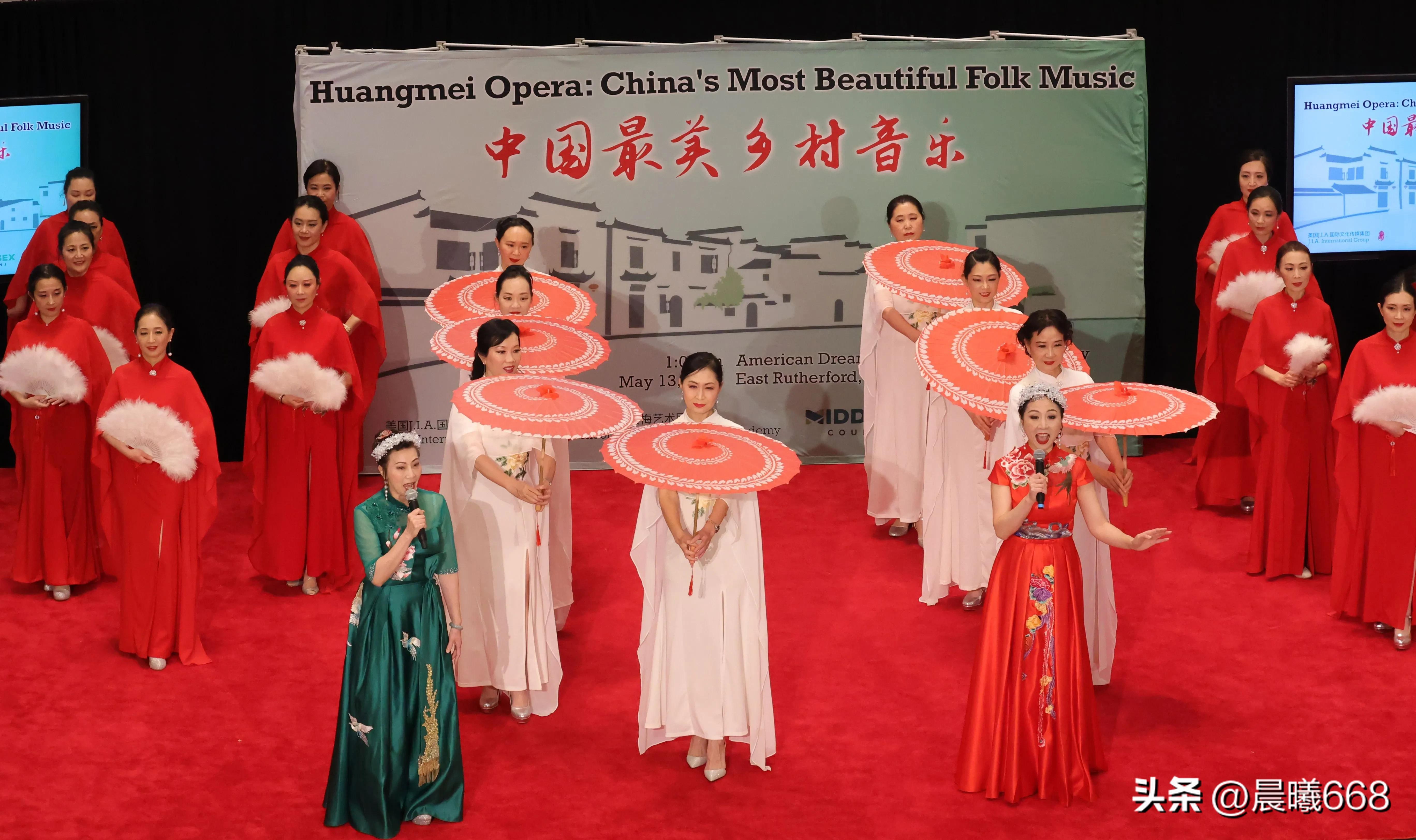 “中国最美乡村音乐”2023年首场黄梅专场演出在北美嗨起来