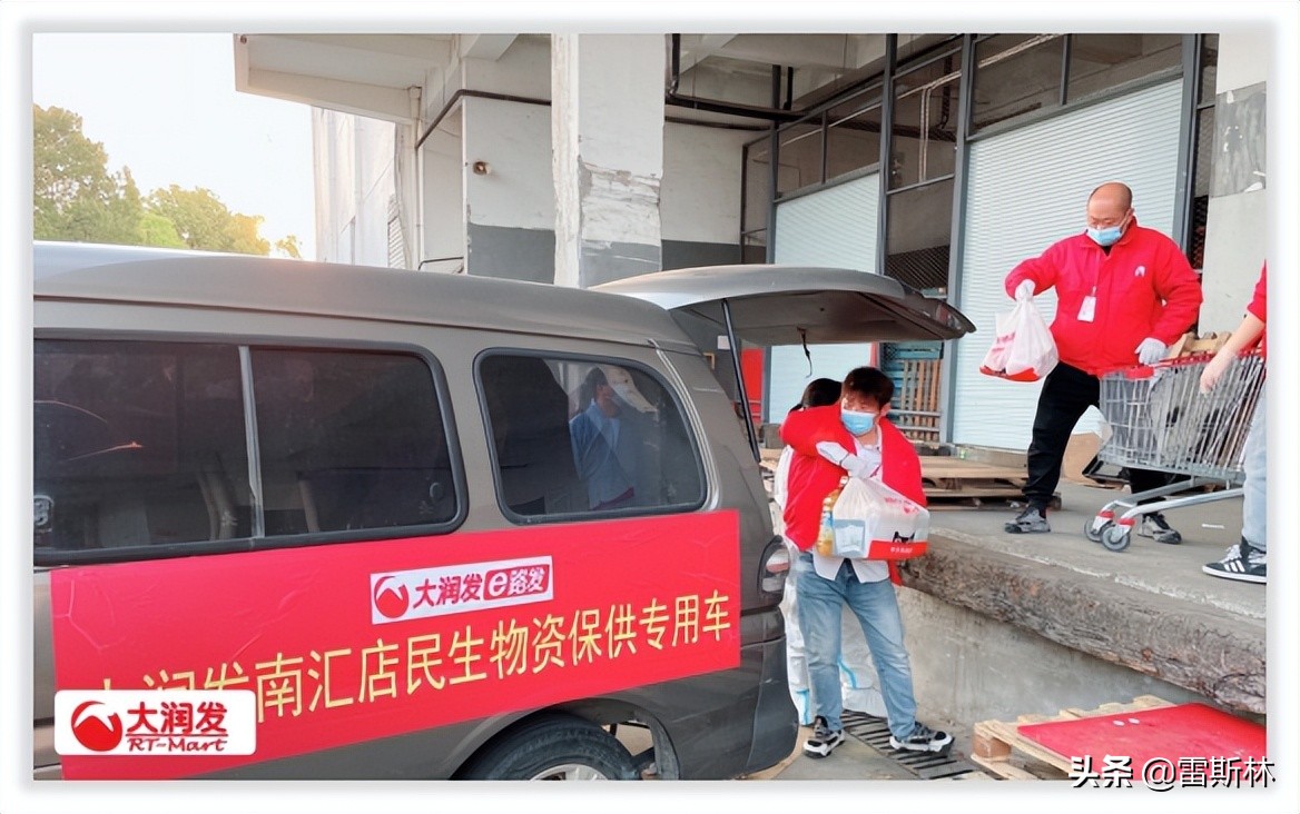 “我在大润发打了32天地铺，才知道疫情下的人最需要什么”