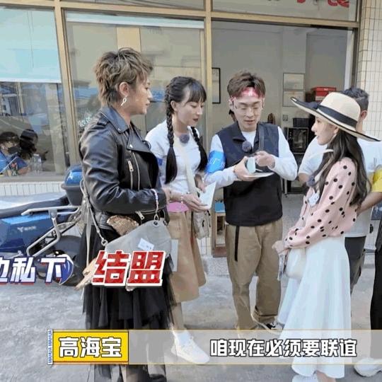 沈腾马丽搞综艺？开心麻花来了一大半，能否扛起搞笑真人秀的大旗