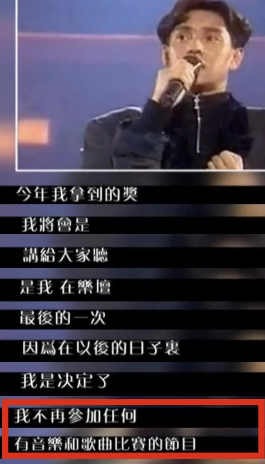 港乐30年:张国荣走了,许冠杰老了,风流雨打风吹去,再也不回头