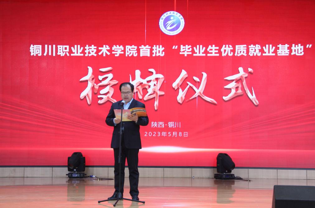 鹏程国际公司,鹏程国际科技有限公司