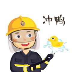 你眼中的火焰蓝是怎样的,你心中的火焰蓝