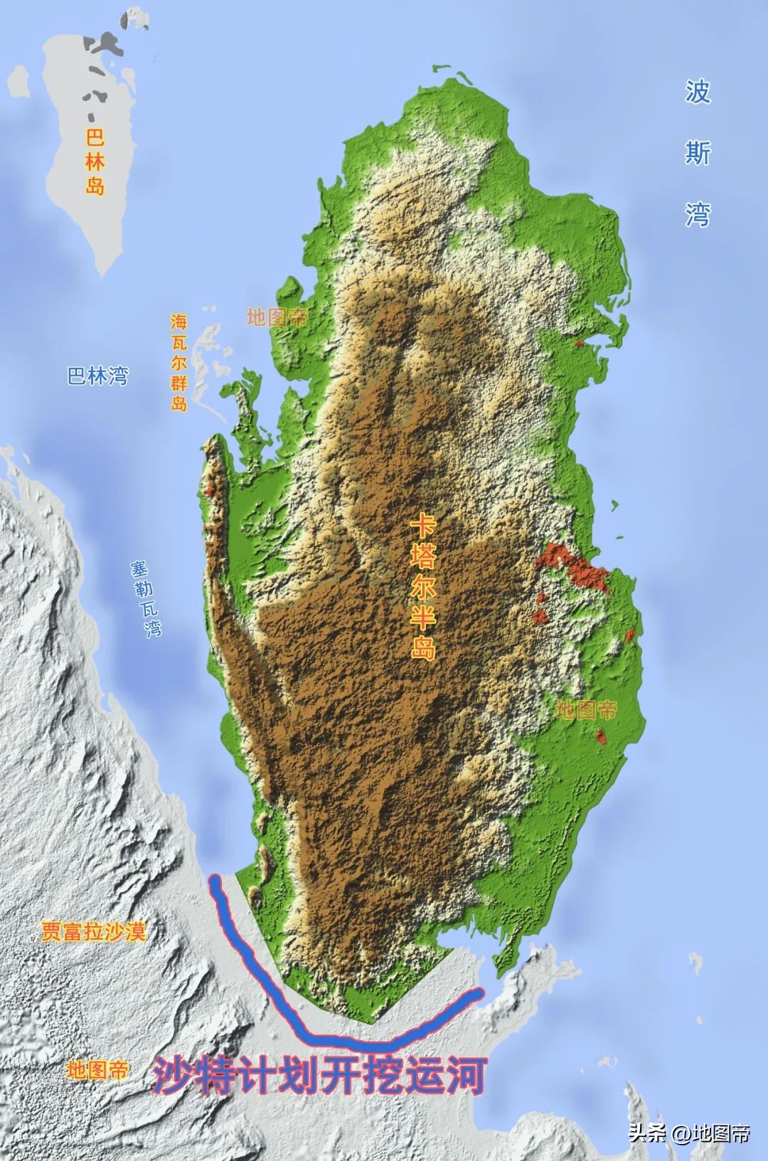 沙特为什么建河流,沙特为什么把卡塔尔改造成岛国