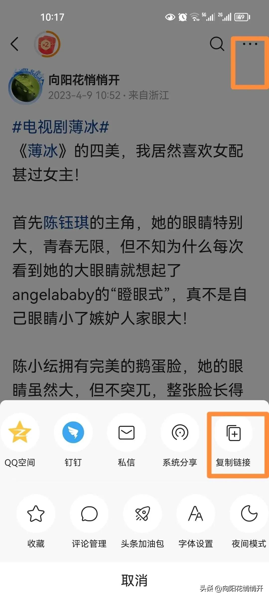 分享的文章怎么才能让阅读量高,怎样推送文章提高浏览量