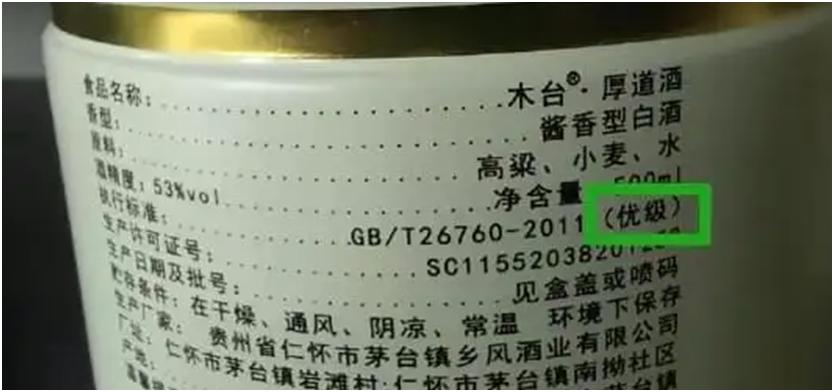 好喝不贵的纯粮食白酒排行榜最新,好喝不贵几十款的纯粮食白酒