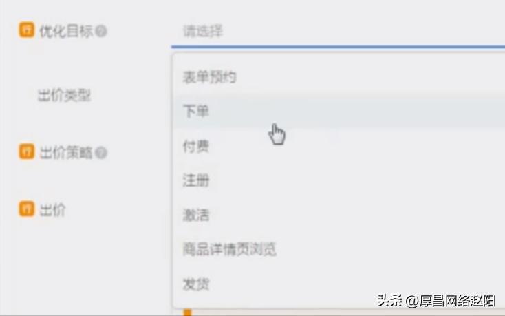 小白速进，一文带你了解腾讯广点通