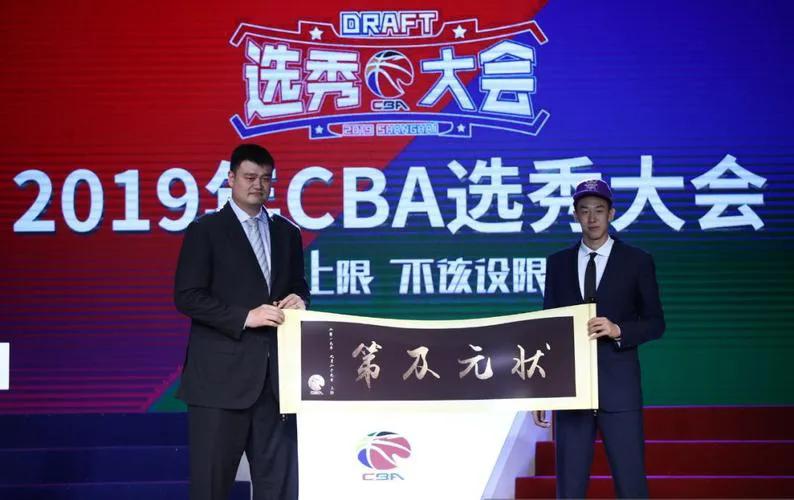 中国男篮cba选秀最新消息,cba篮球选秀体测规则和标准