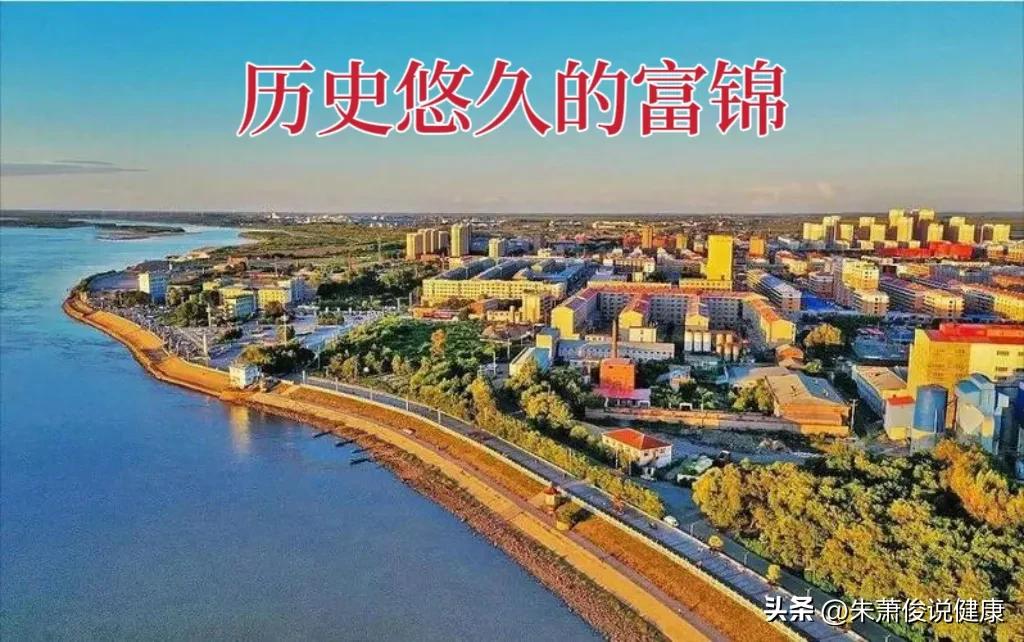 富锦市最好的中医大夫,富锦最好的老中医