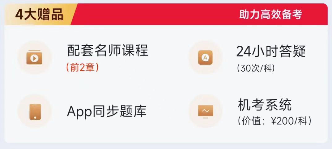东奥注会轻松过关系列,东奥注会轻松过关12345需要全买吗