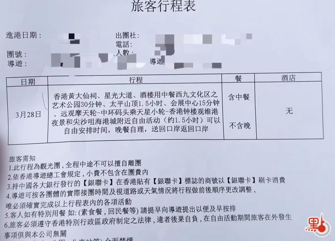 400多元去香港,800元香港旅游真实情况