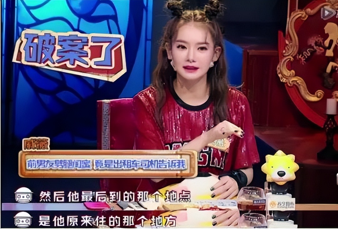 戚薇被爆卖假货，否认后却屡遭打脸，曾被出租车司机告知男友劈腿