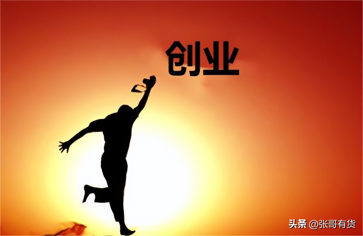 成功创业者的创业故事简短,创业基础创业计划书要点及技巧