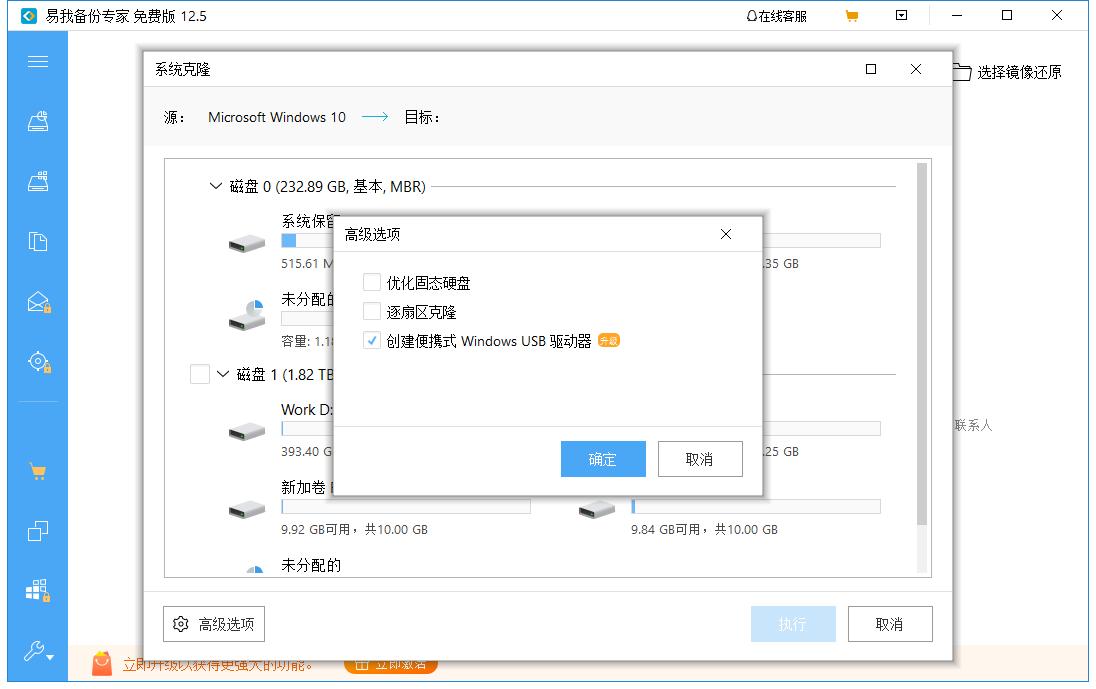 怎么制作win11启动u盘,win10u盘启动工具哪个好