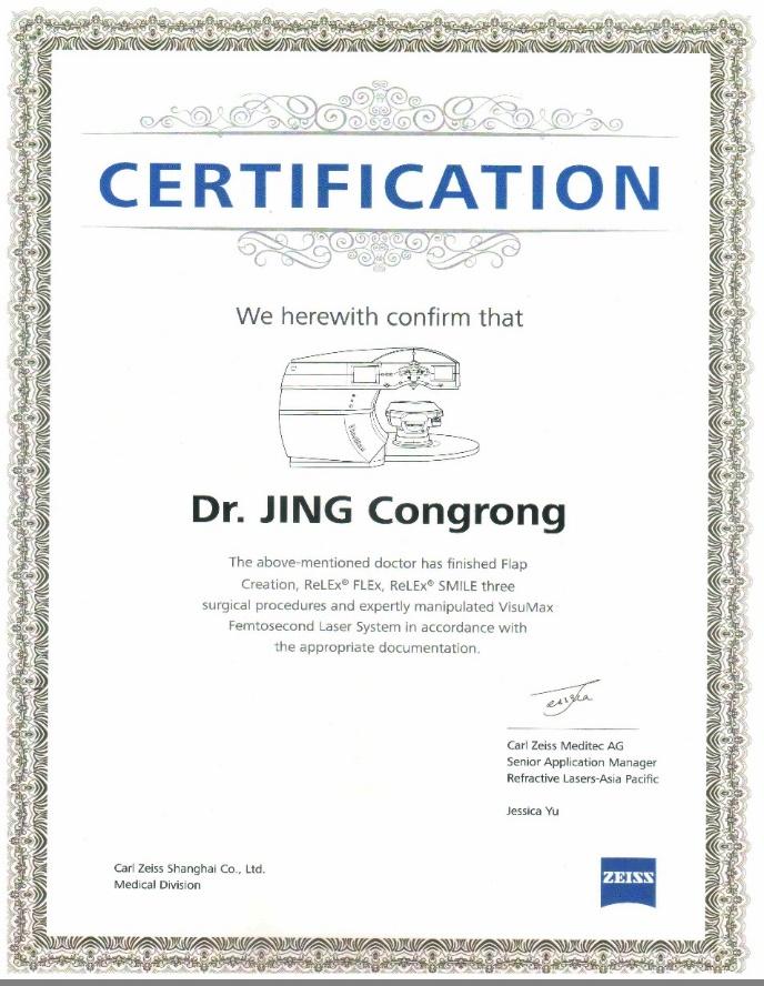 南阳南石医院眼科,南医附属眼科医院治疗近视